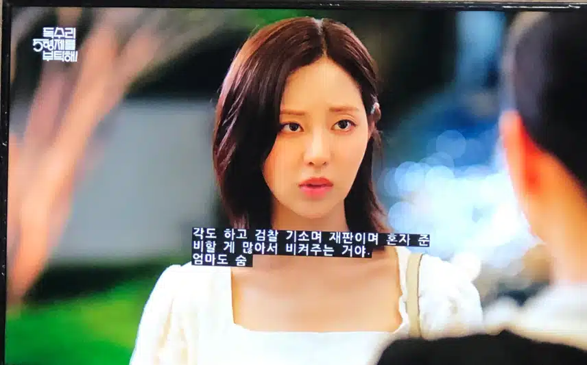 주총에서 해임된 독고탁