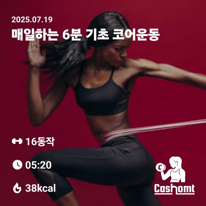인증샷,