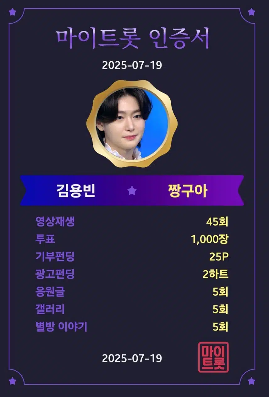 💘 어제도 너였고 오늘도 너여서 💘 