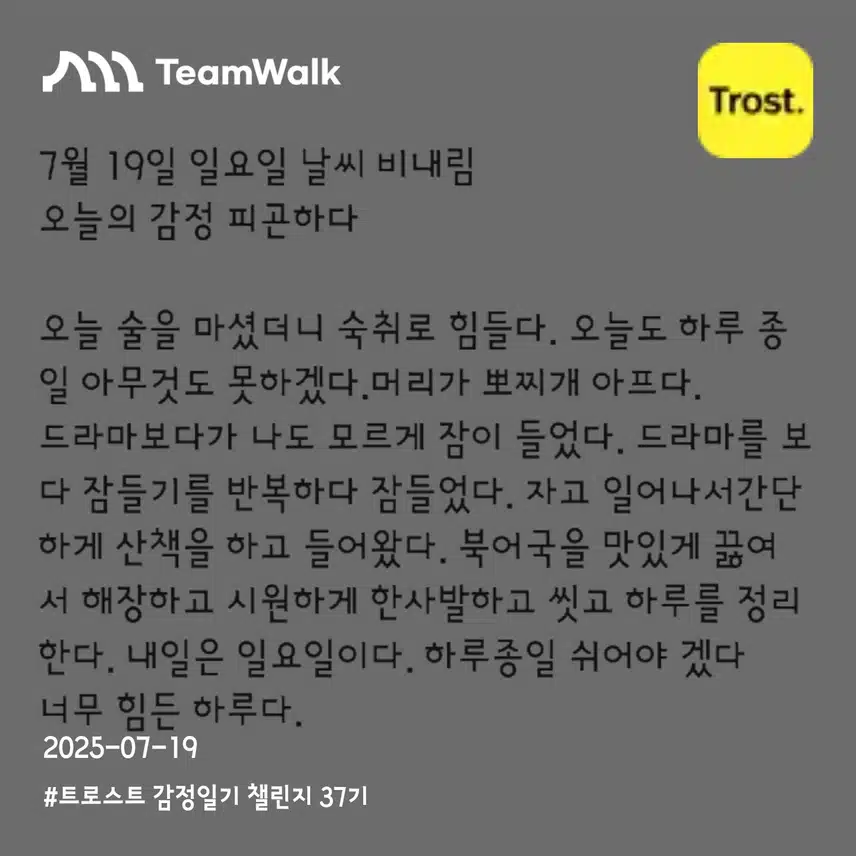 인증