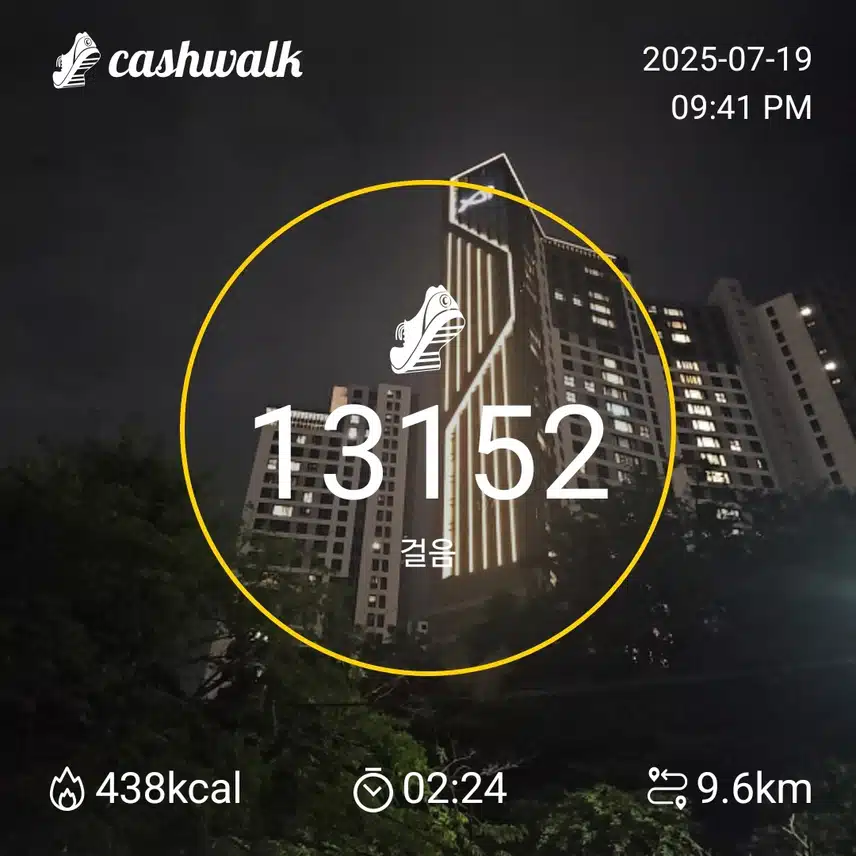 인증 