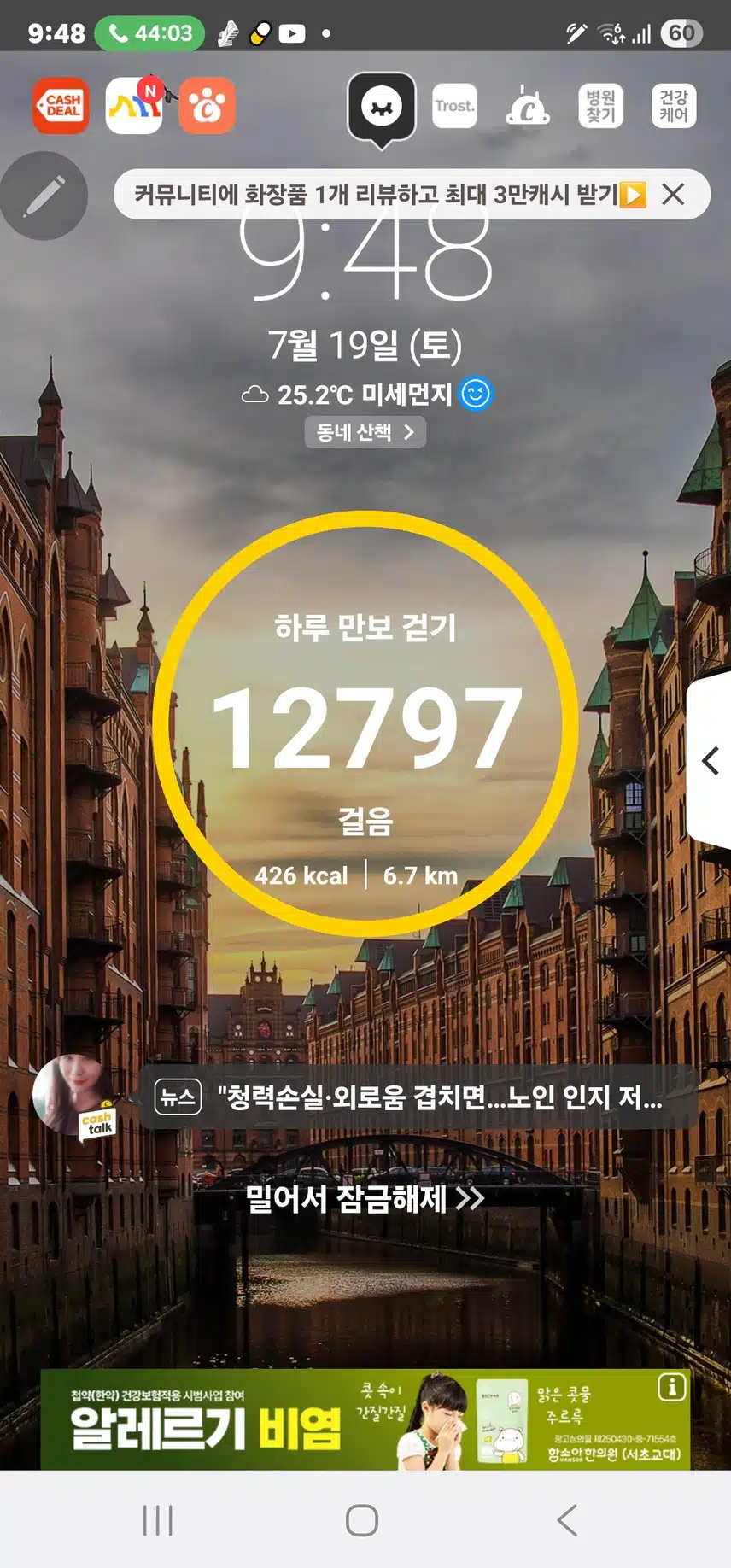 인증 