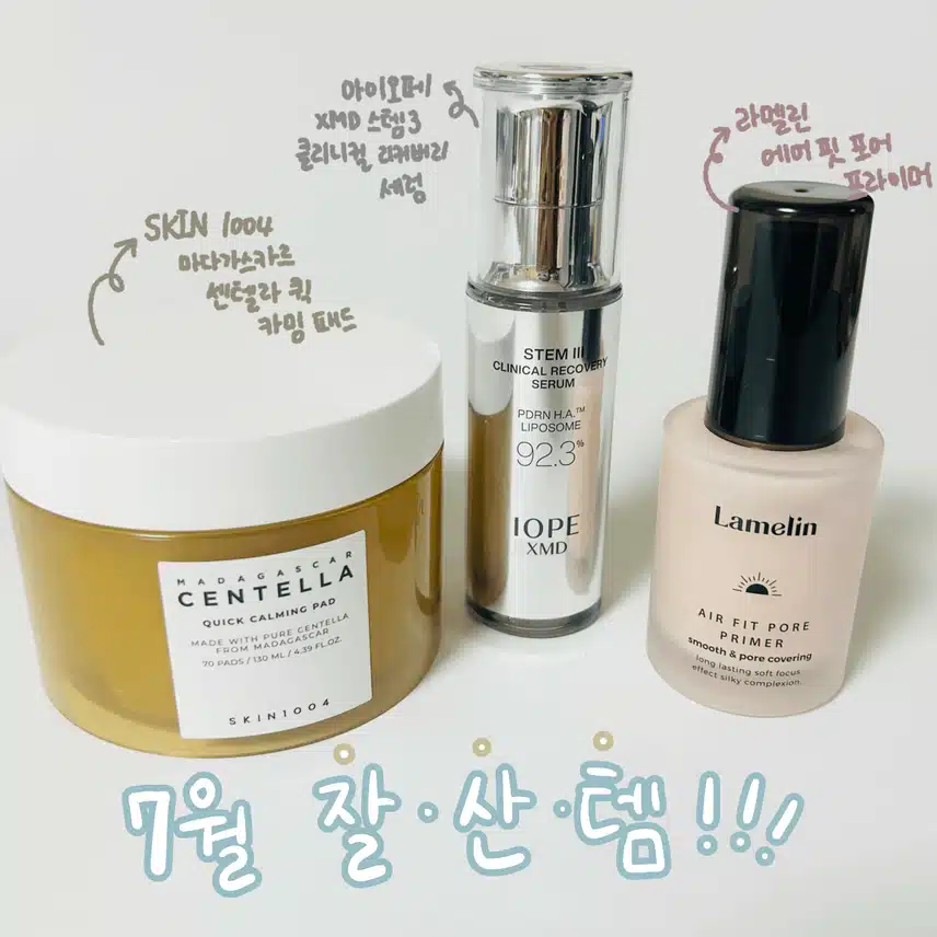 7월 잘.산.템! [SKIN1004-마다가스카르 센텔라 퀵 카밍 패드 / 라멜린-에어 핏 포어 프라이머 / 아이오페-XMD 스템3 클리니컬 리커버리 세럼]