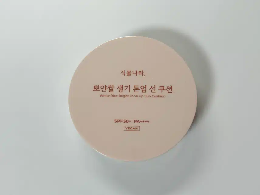 후회없는 7월의 잘산템💛 지성 선쿠션 및 기초 제품 추천