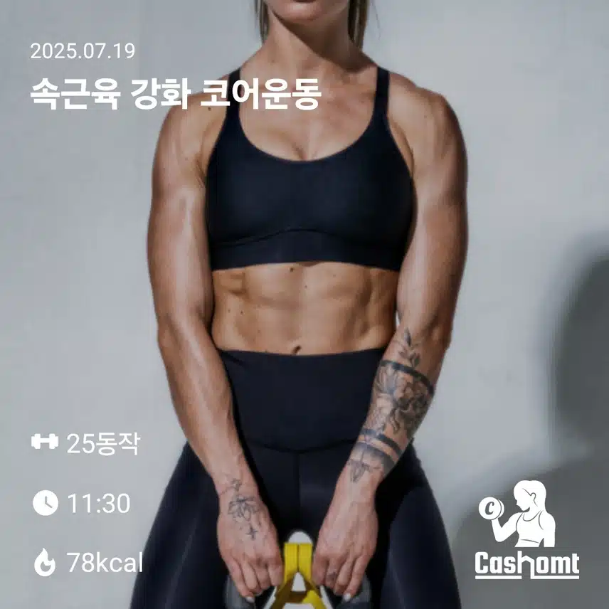 인증