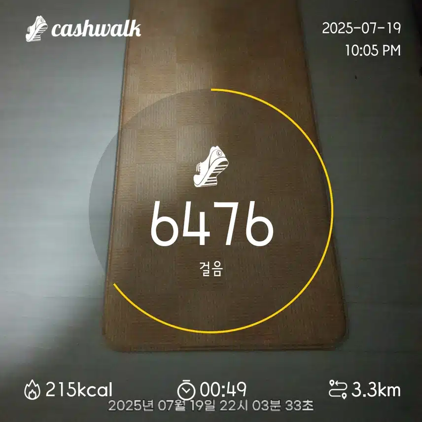 43기 9일차 인증