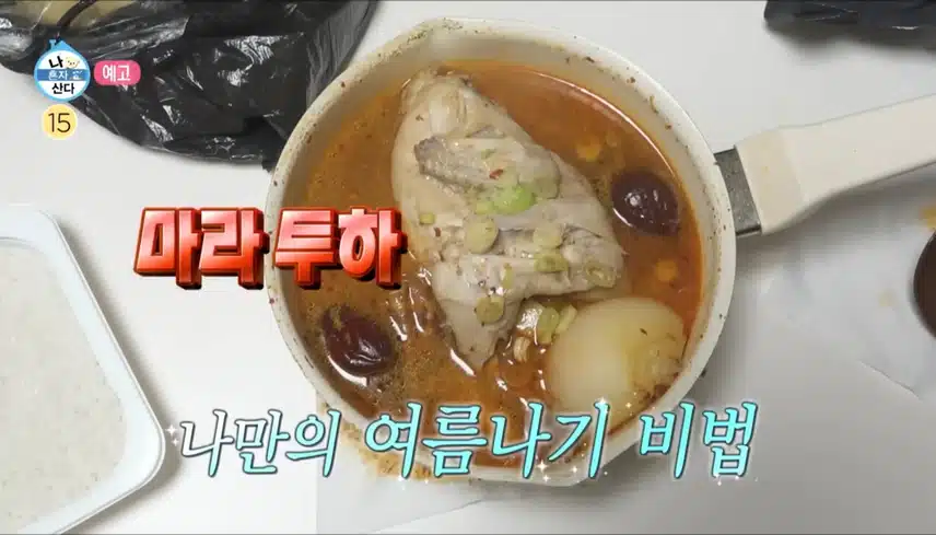 몸보신도 제대로!! 운동도 재대로!! 