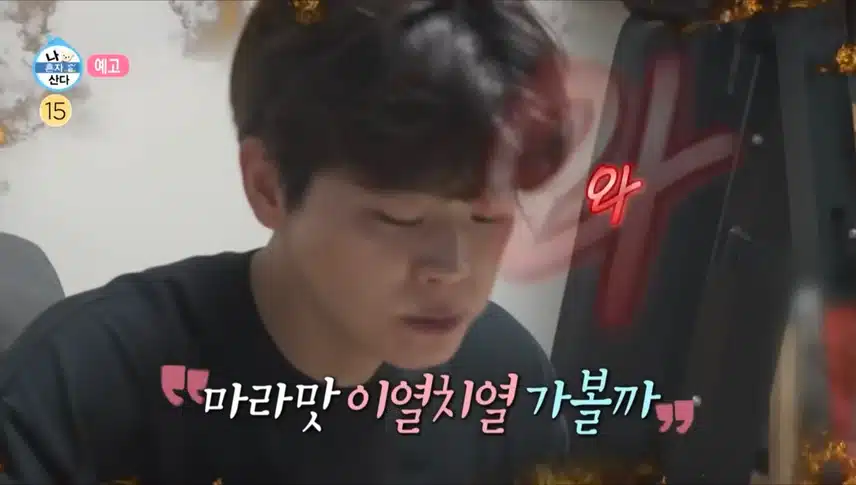 몸보신도 제대로!! 운동도 재대로!! 