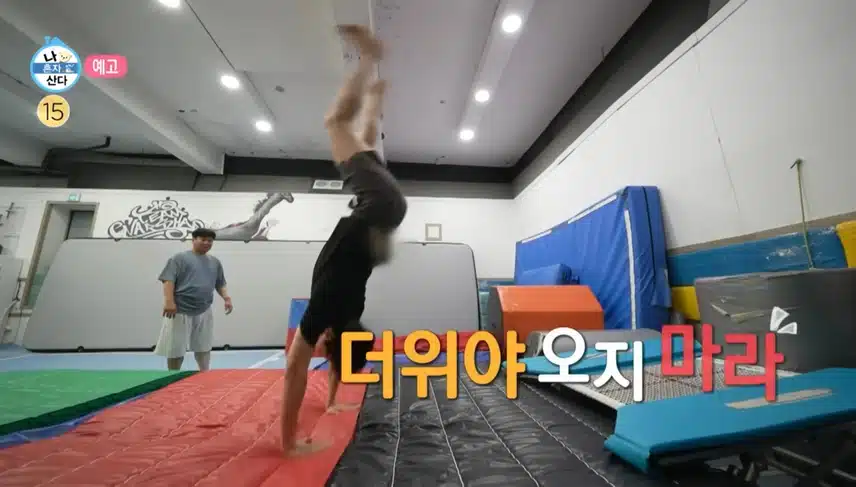 몸보신도 제대로!! 운동도 재대로!! 