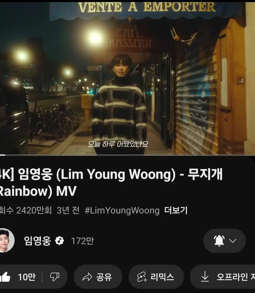 비가 많이오니 무지개 노래가 생각나네요 