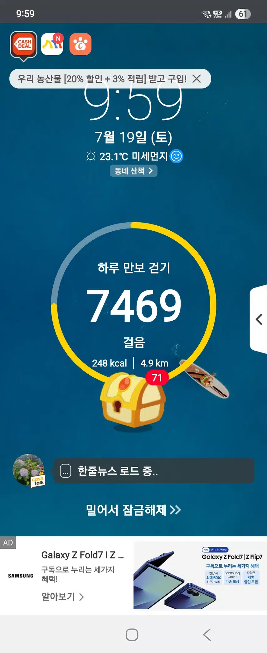 인증
