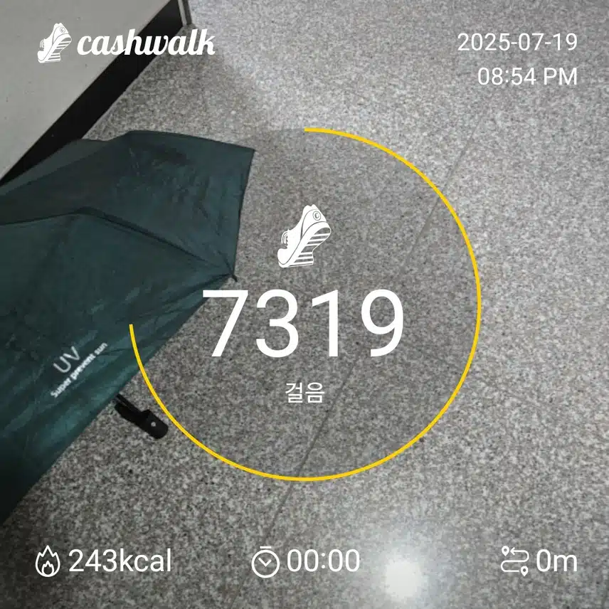 인증