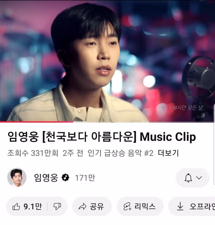 천국보다 아름다운 매일 듣지요 
