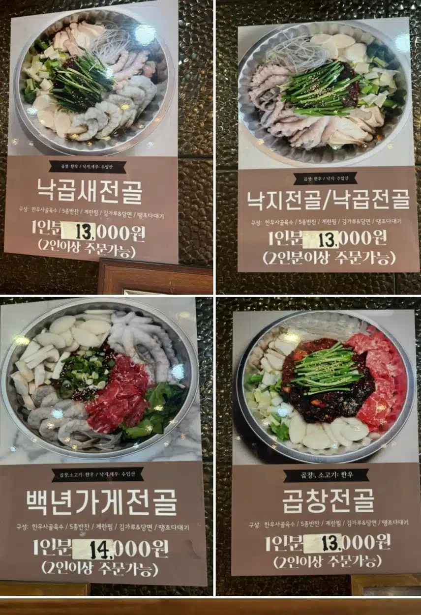 이열치열 매콤 달콤 낙지볶음 너무 맛나요