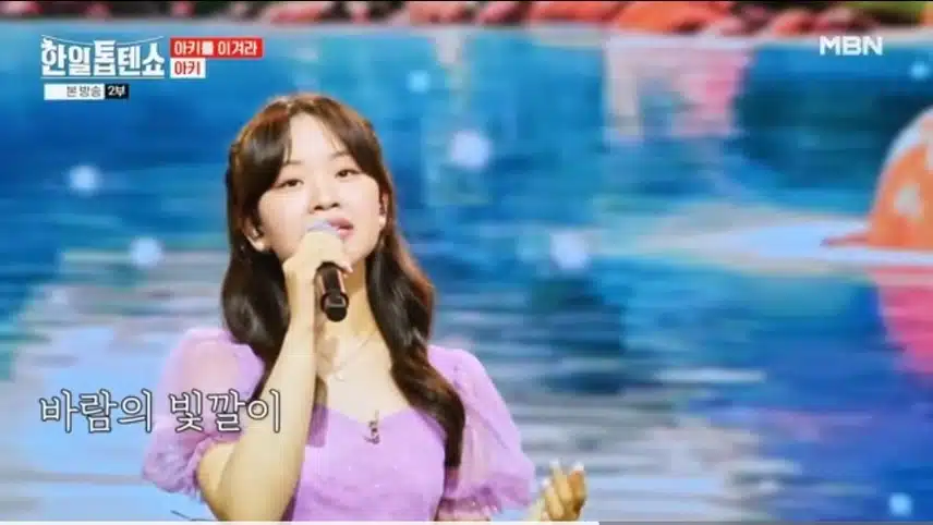 아키의 천상의 목소리에 중독~  < 아키 '바람의 빛깔 ' >
