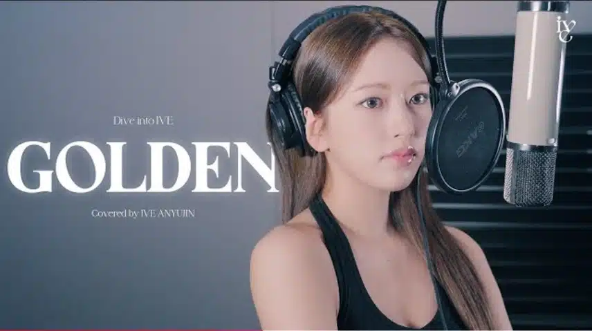 아이브 유진이의 케데헌 GOLDEN 커버곡