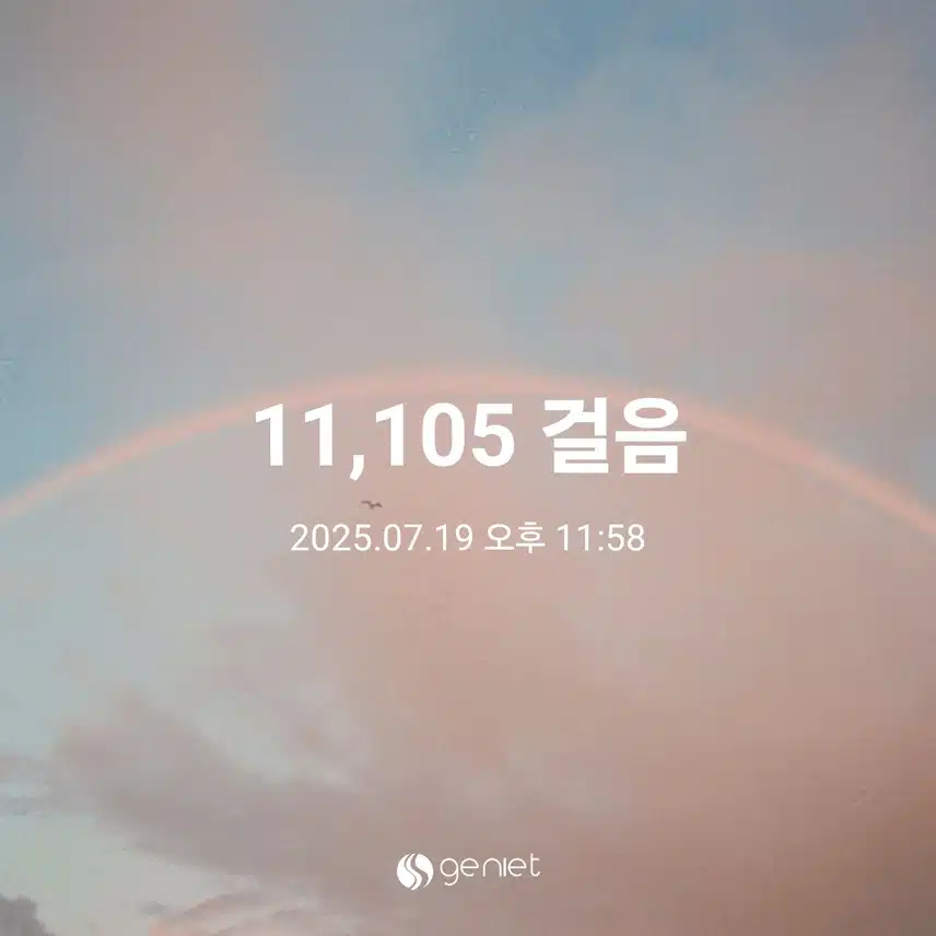토요일 만보걷기 