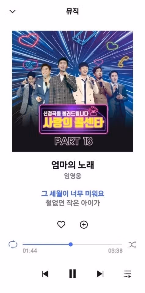 엄마의 노래 오늘도 감동이네요.