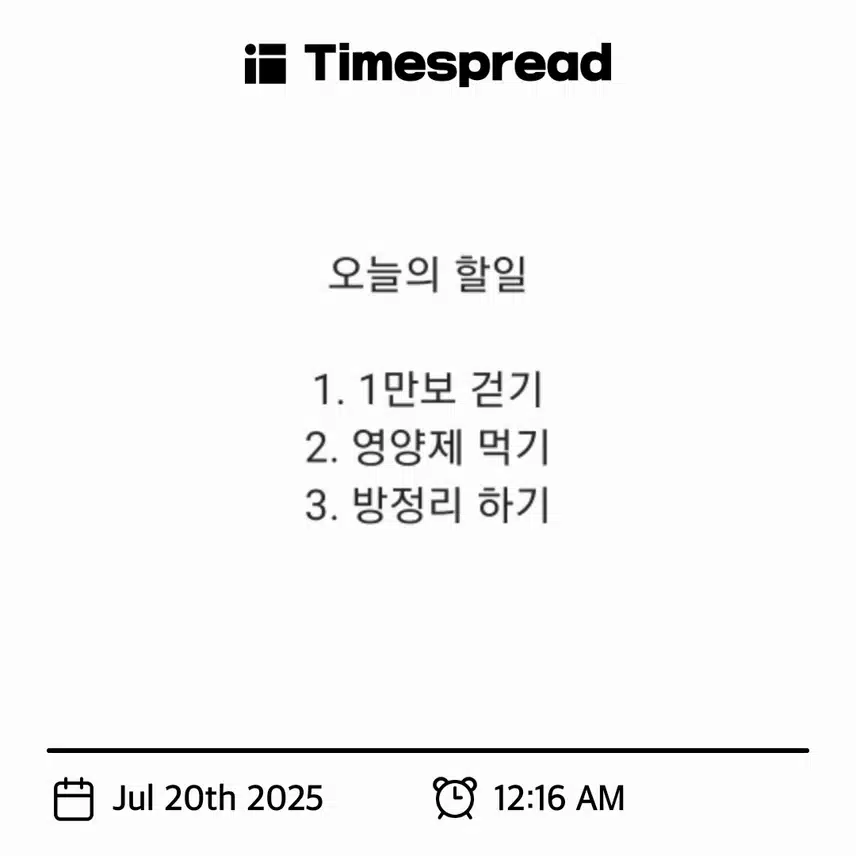 5일차