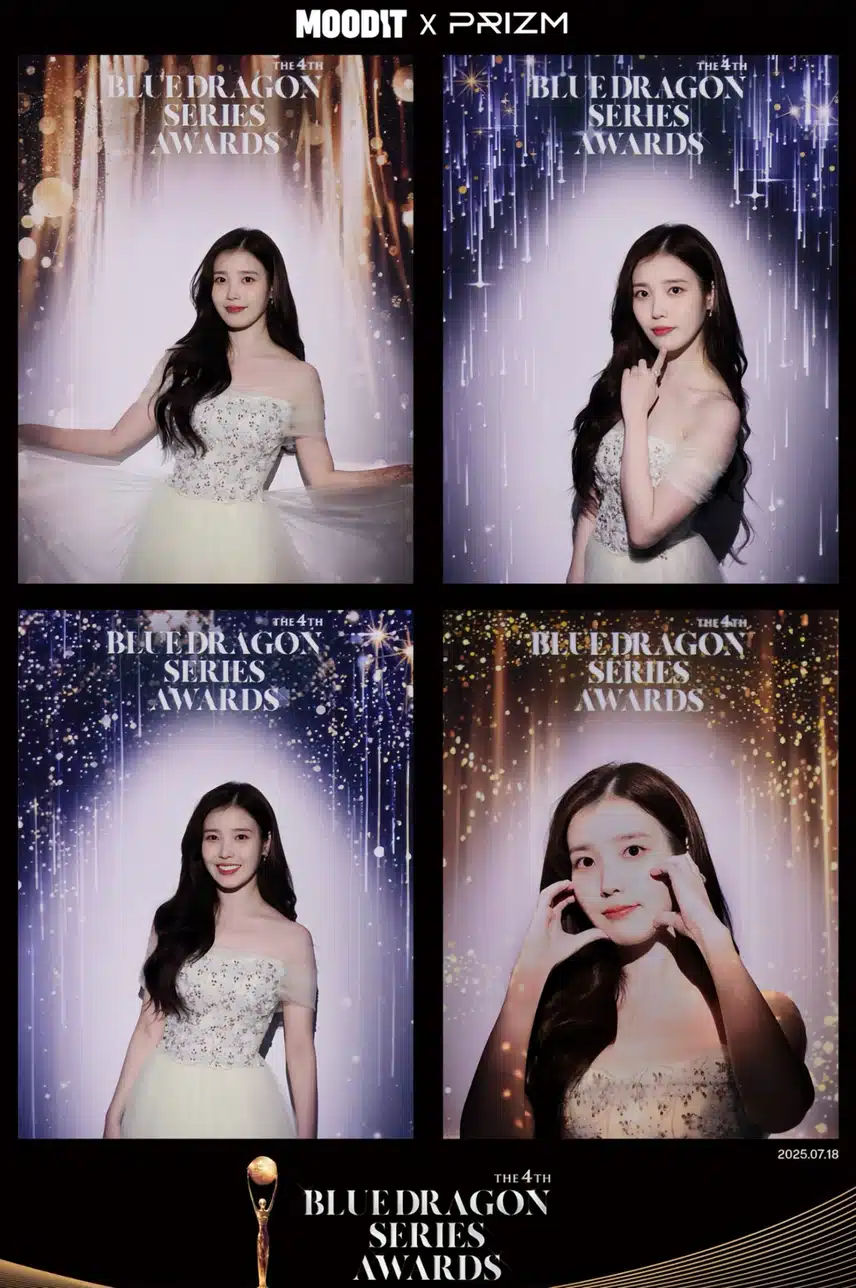 아이유 청룡네컷