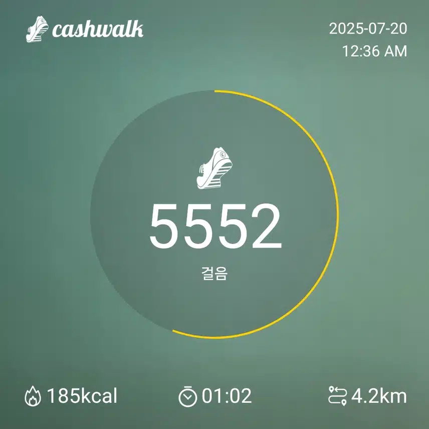 인증