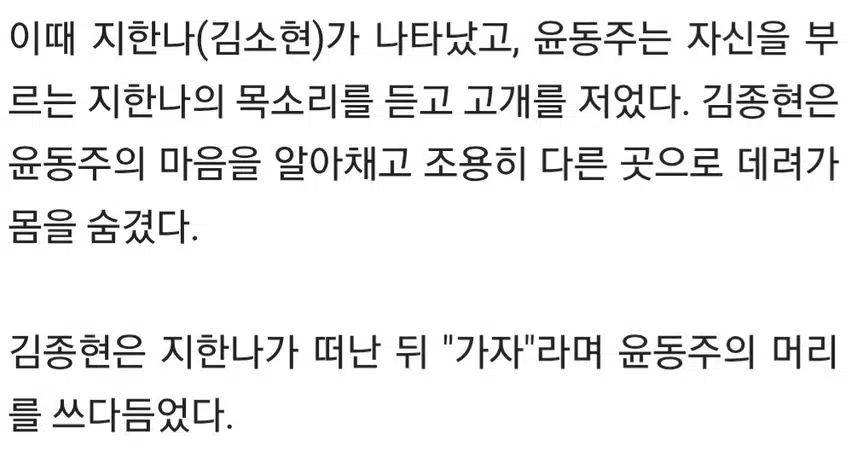 ♦️윤동주 