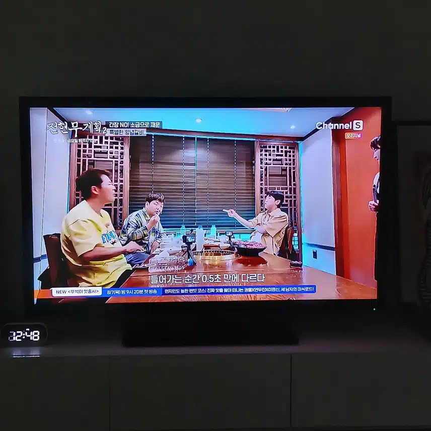 전현무계획에 나온 영탁님 보고 있어요