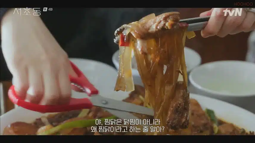 여러분은 당면 어떻게 드세요?