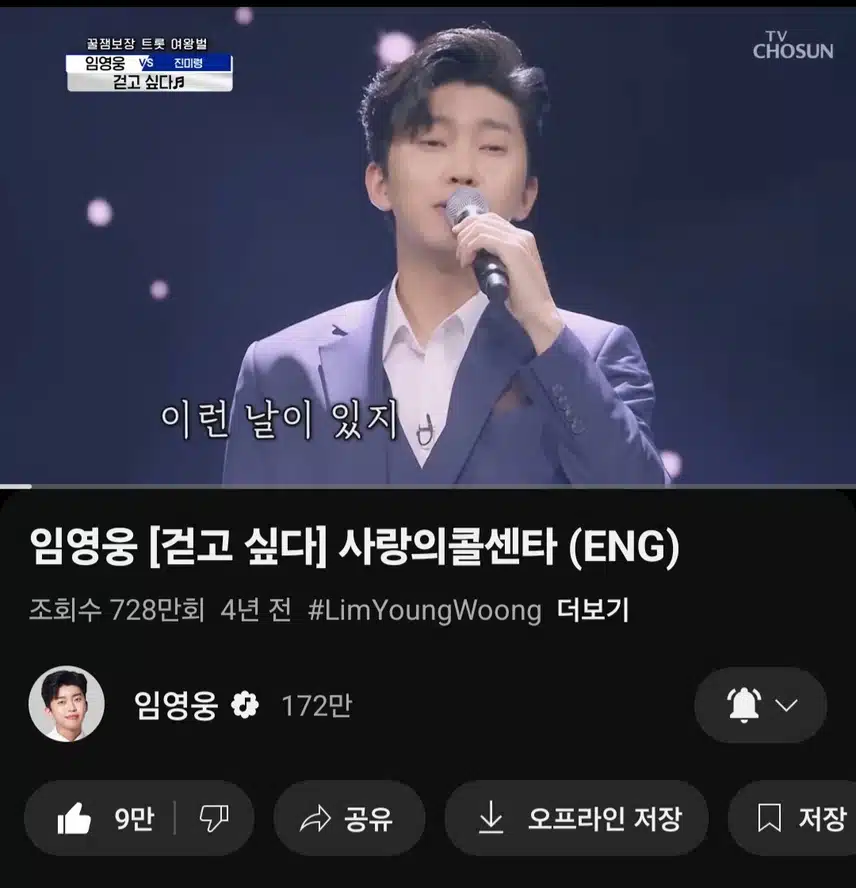 영웅님 걷고 싶다 들으며 힐링해요 