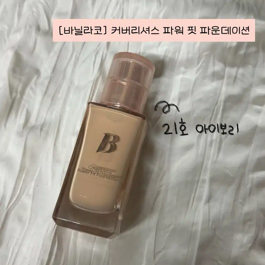 이거 빼면 시체가 되... 7월의 이.빼.시 템을 소개합니다!