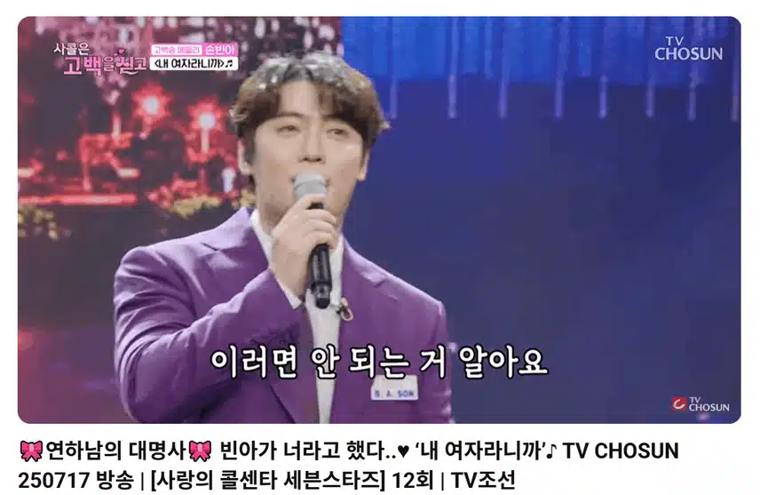 더욱빛나는가수가되길바랍니다