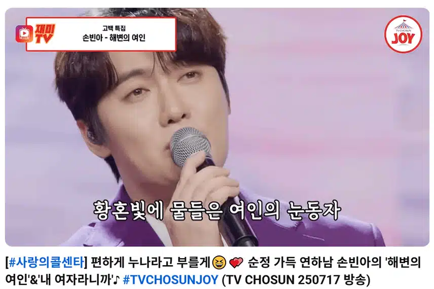 볼수록 매력이 넘치는 빈아님 