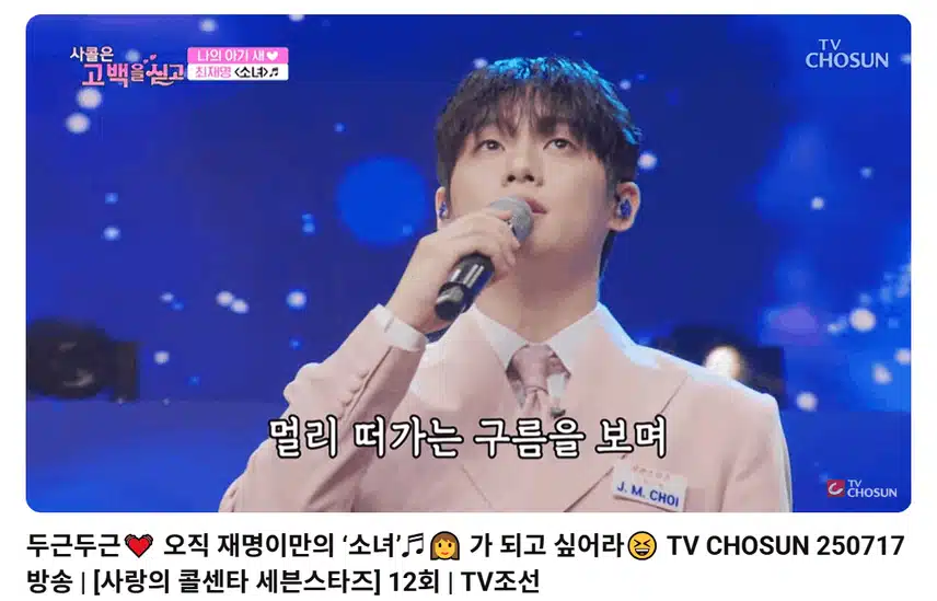 뚝딱 거리는 아기새 재명님 너무 귀여워요