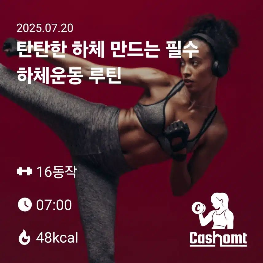인증 