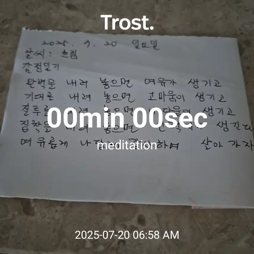 인증 