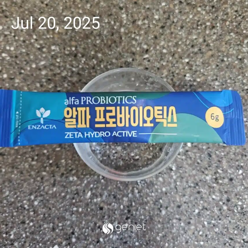 장건강 유산균 💊 