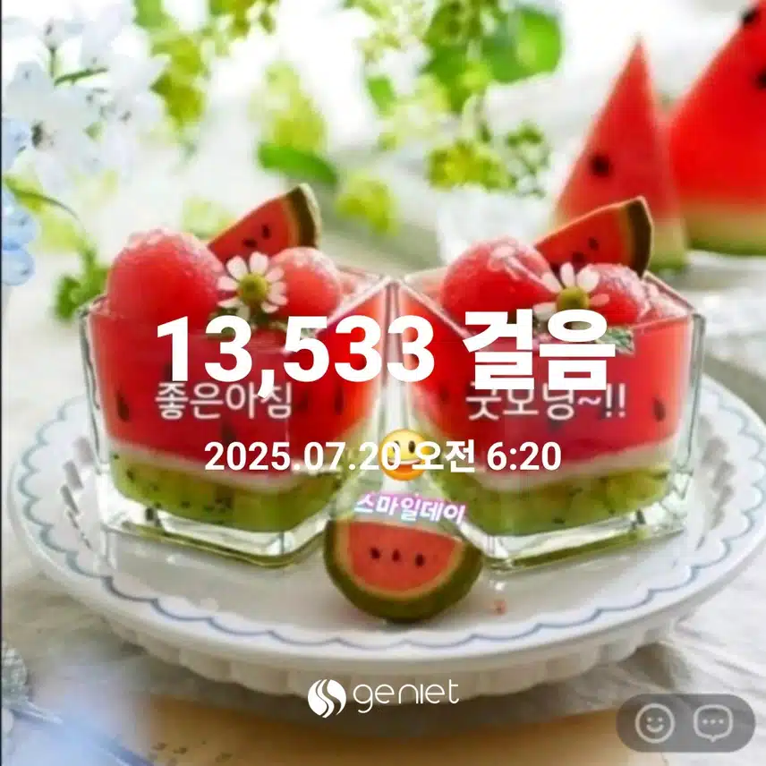   시원함은 오늘까지  새벽운동 만보걷기 