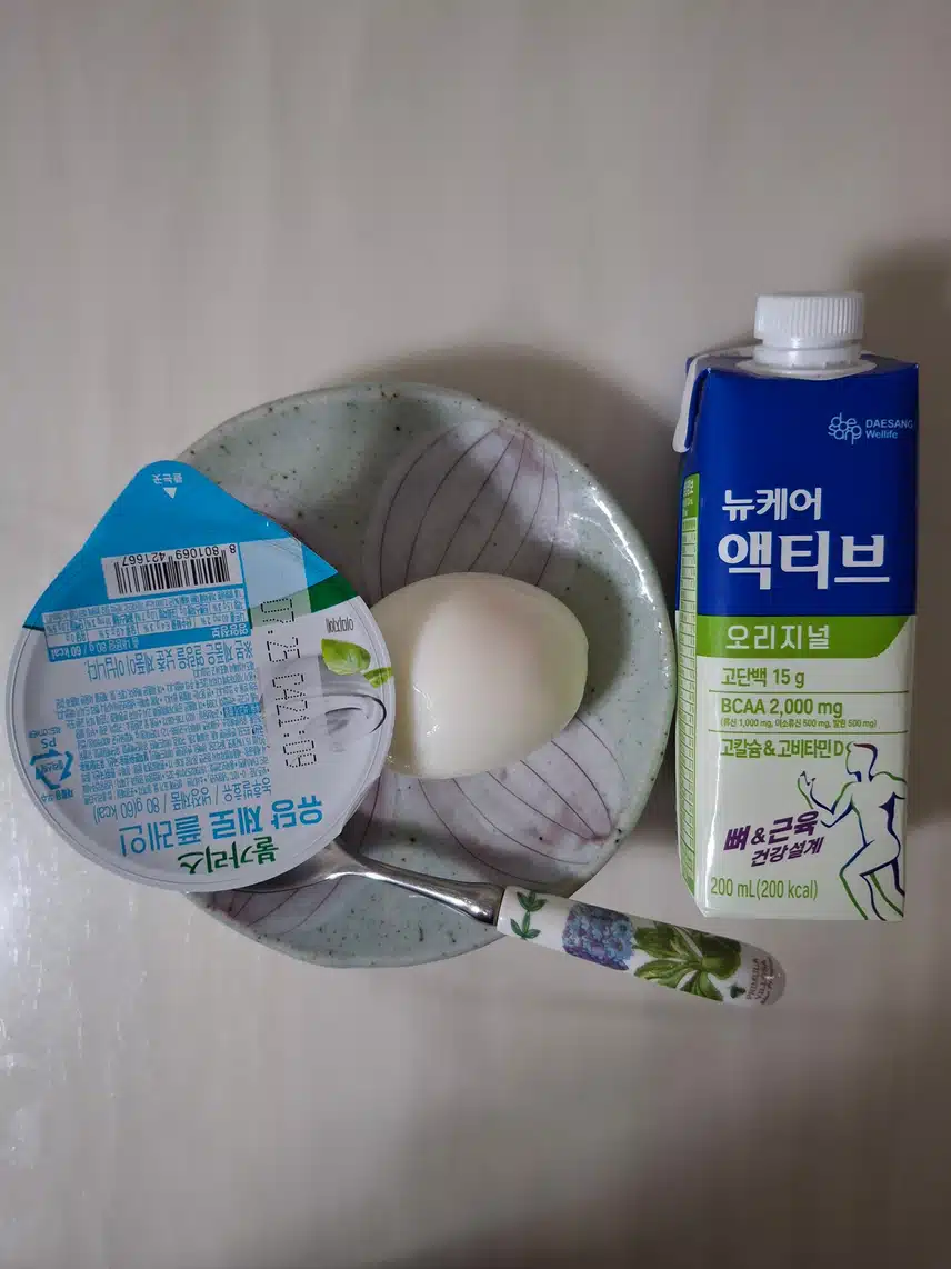 산책 전에 간단하게