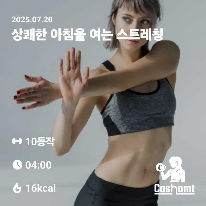 인증샷.