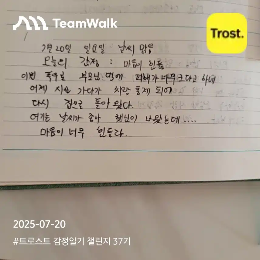인증