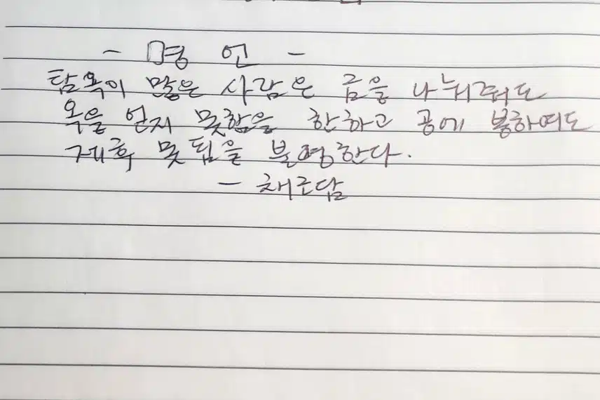 감정일기
