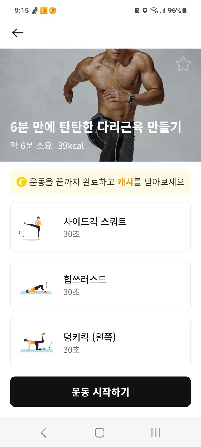 인증