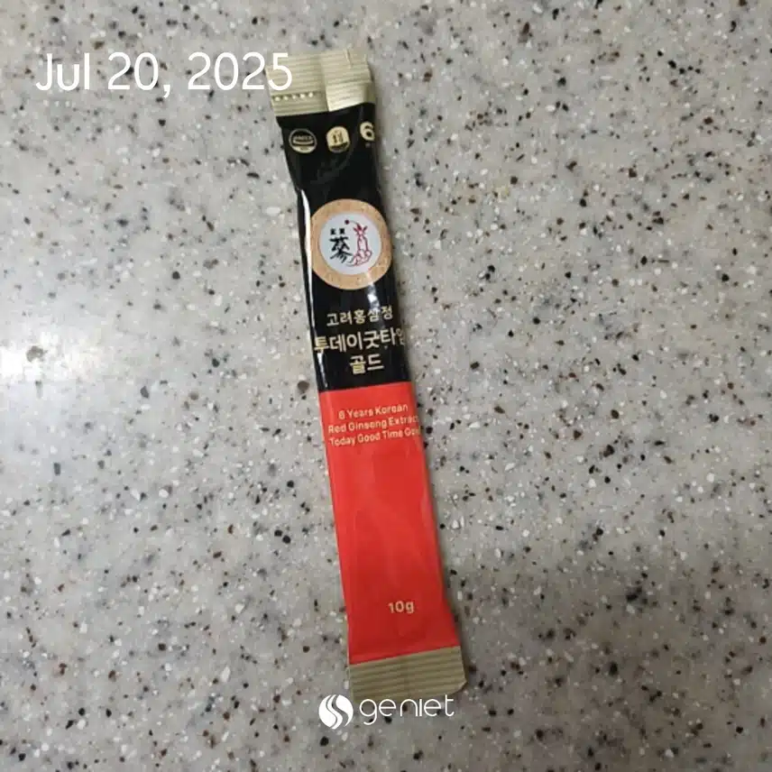 홍삼먹기 