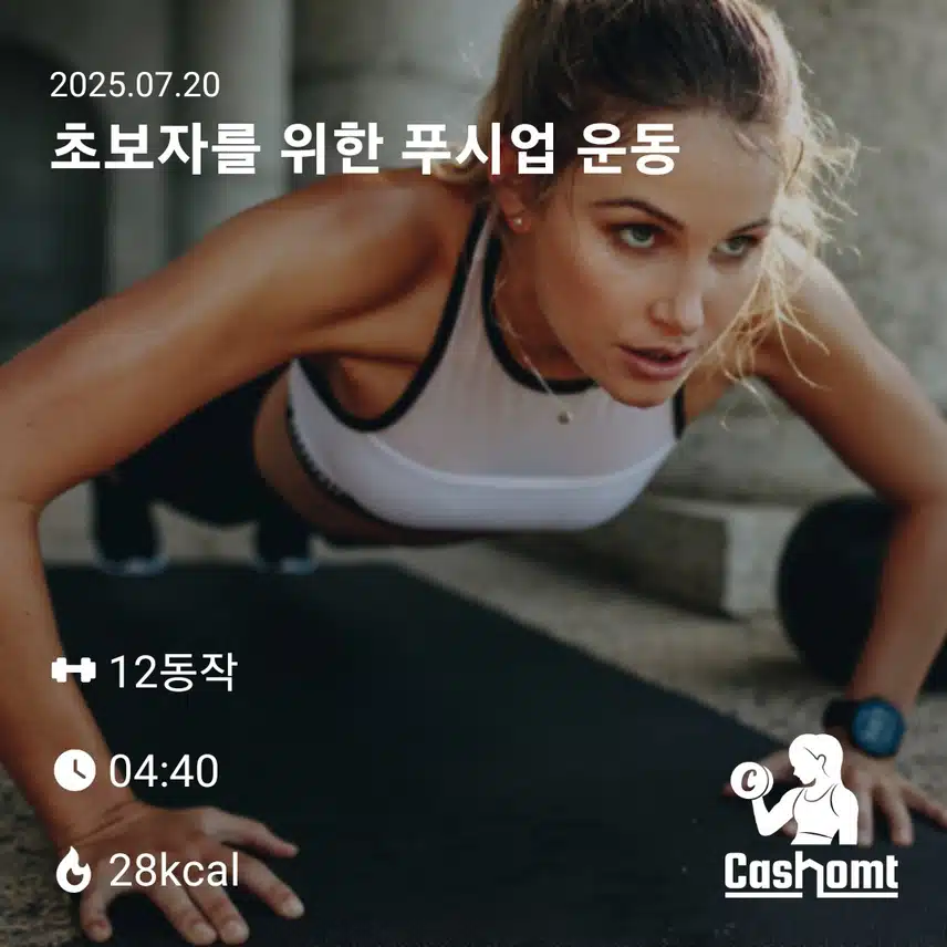 인증