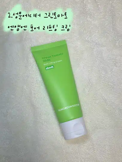 여름철 수부지가 추천하는 기초템 TOP3