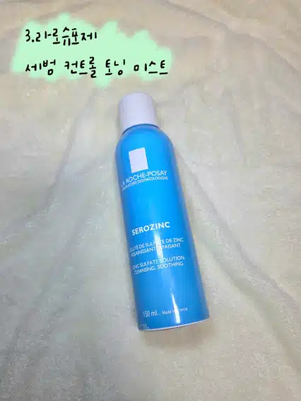 여름철 수부지가 추천하는 기초템 TOP3