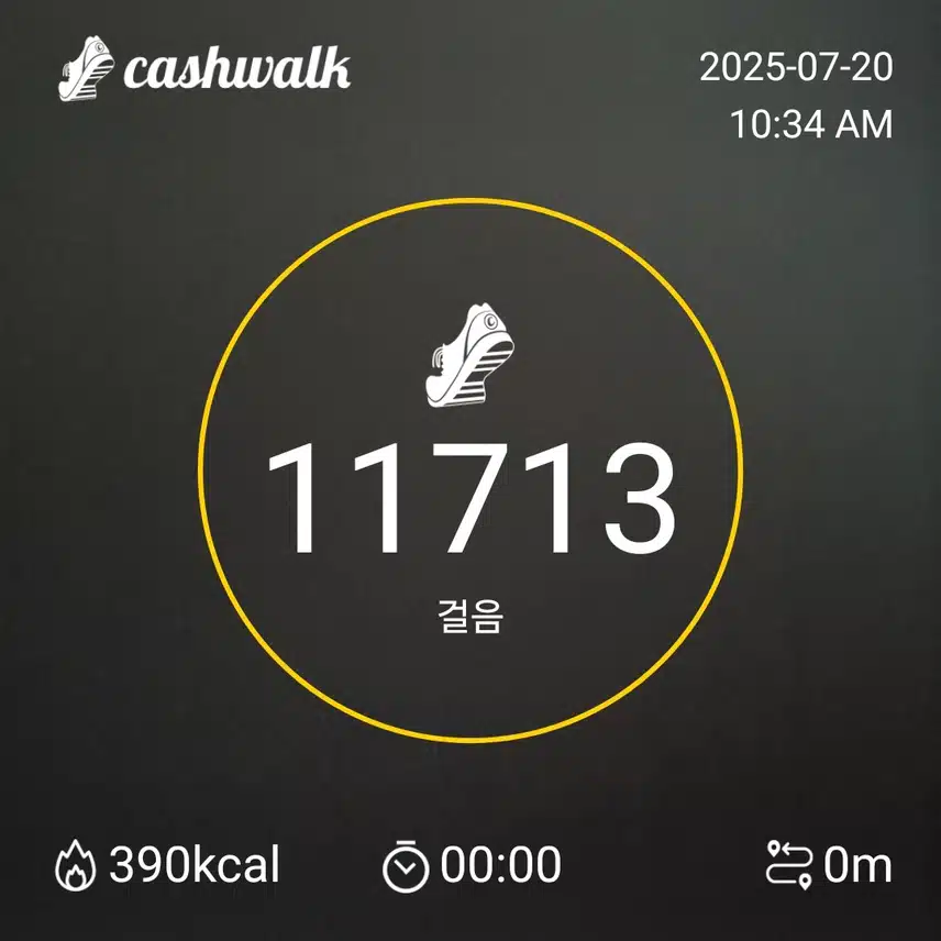 인증
