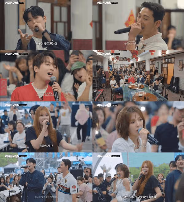 Dal canto potente al rap, Gunsan conquista la fine del secolo con un'esplosione di emozioni