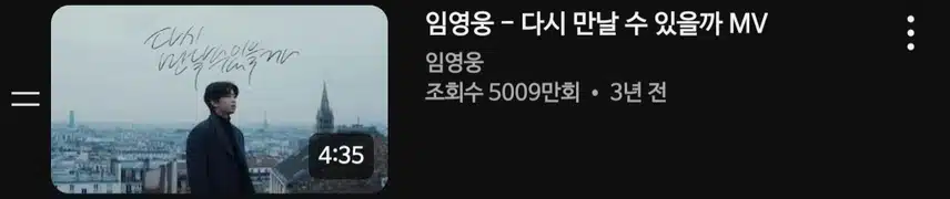다시만날수있을까 최고의 명곡이네요