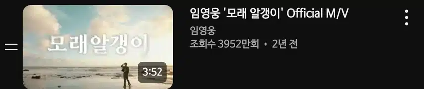 모래알갱이 자작곡중 최고인거같아요 
